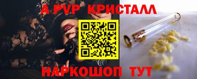 spice Балашиха