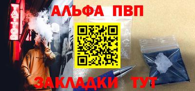 эйфоретик Беслан