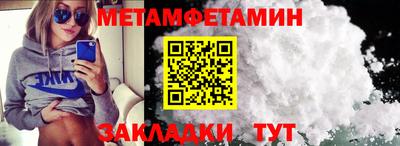 spice Балашиха