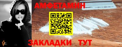 spice Балашиха