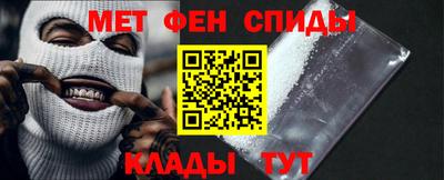 spice Балашиха
