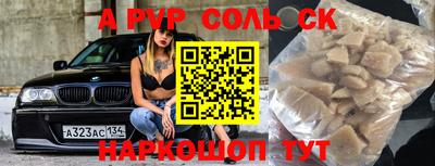 индика Бийск