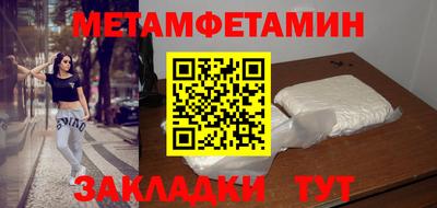 spice Балашиха