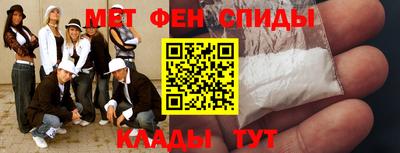 spice Балашиха