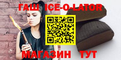 ПСИЛОЦИБИНОВЫЕ ГРИБЫ Балахна