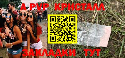 COCAINE Балаково