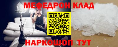 метамфетамин Апшеронск