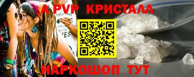 spice Балашиха
