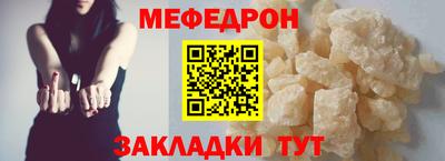 эйфоретик Беслан