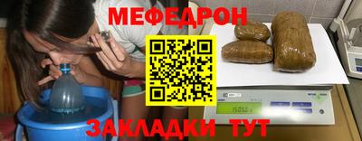 spice Балашиха