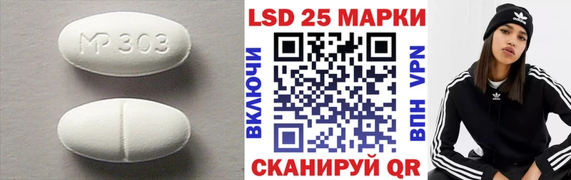 ЛСД экстази ecstasy  kraken   Балашиха 