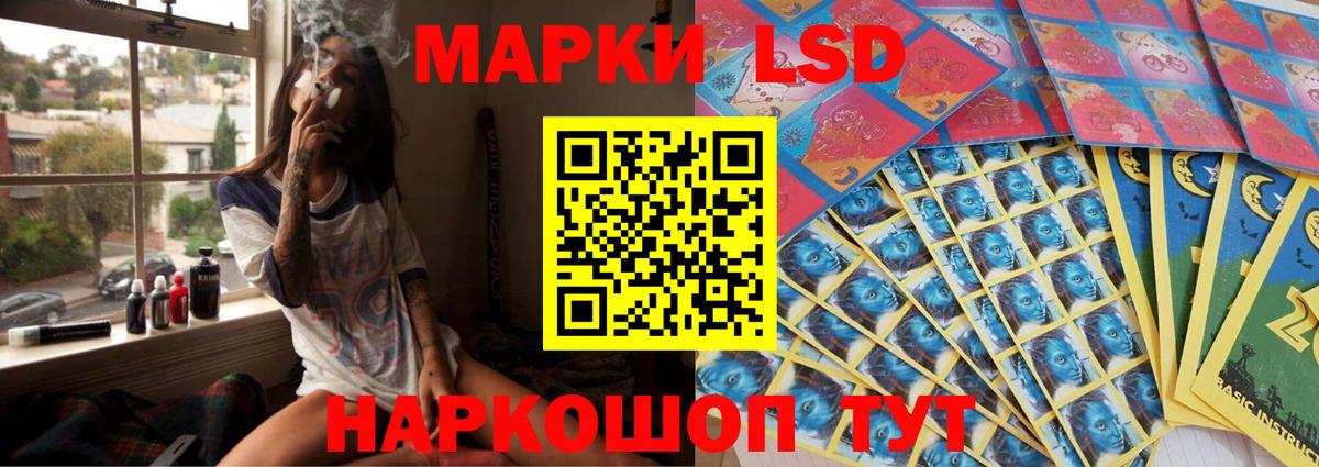 Балашиха  ЛСД экстази ecstasy  ЛСД экстази кислота  Вход с VPN 