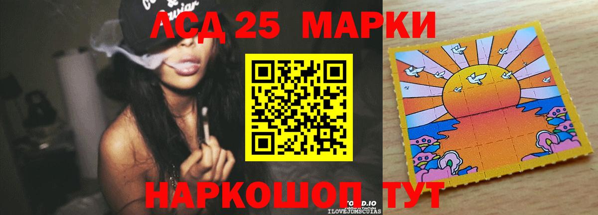 ЛСД экстази ecstasy Балашиха