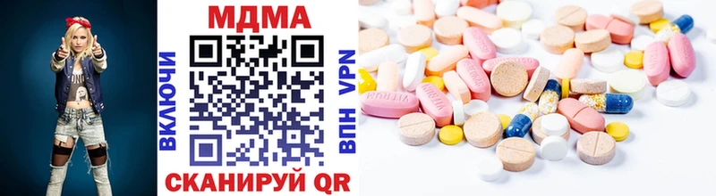 MDMA молли  сколько стоит  Балашиха 