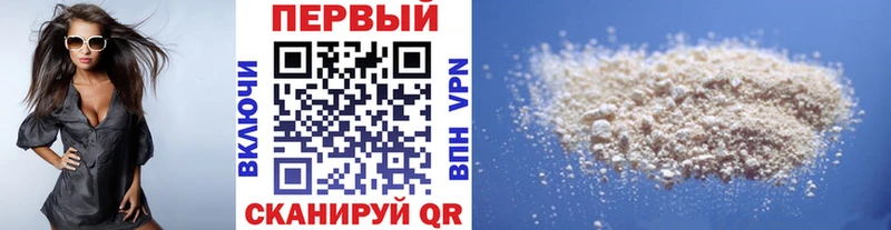МЕТАМФЕТАМИН Декстрометамфетамин 99.9% Балашиха