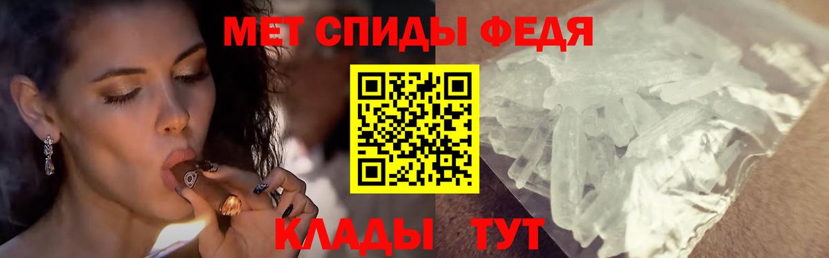 Первитин  Вход с VPN  МЕТАМФЕТАМИН витя  Балашиха  МЕТАМФЕТАМИН витя 