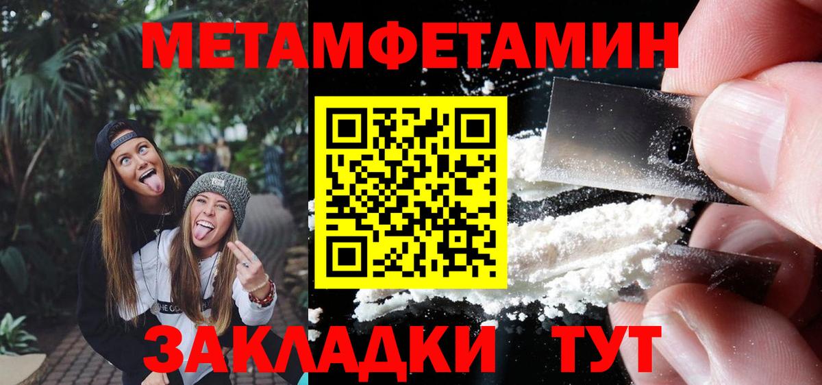 Первитин Декстрометамфетамин 99.9% Балашиха