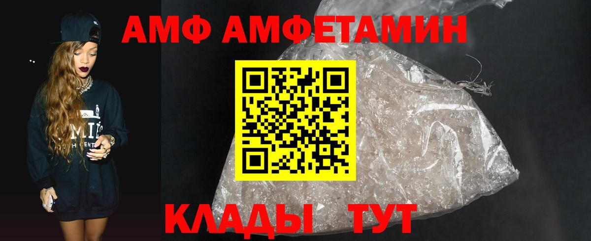 Метамфетамин Methamphetamine  Балашиха 