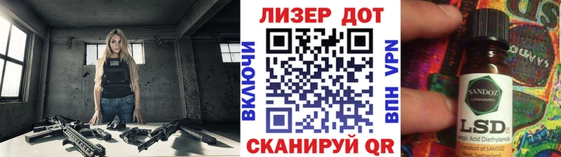 Наркотические марки 1,8мг  Балашиха 