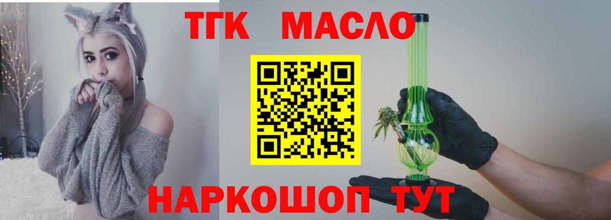 Галлюциногенные грибы Балашиха