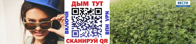 МАРИХУАНА сатива  Балашиха 