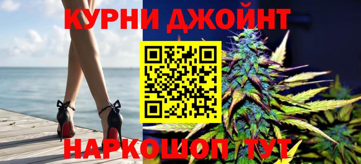 Марихуана марихуана Балашиха