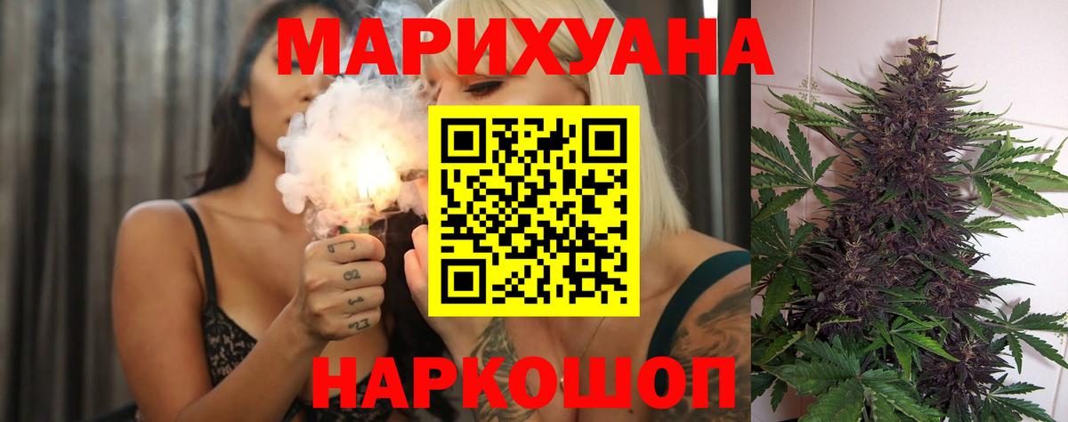 Балашиха  Конопля планчик  Каннабис Amnesia  Вход с VPN  Бошки марихуана гибрид  Конопля VHQ 